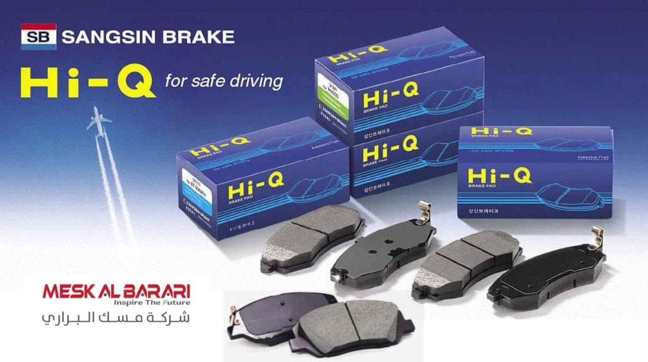 اقمشة هيكيو